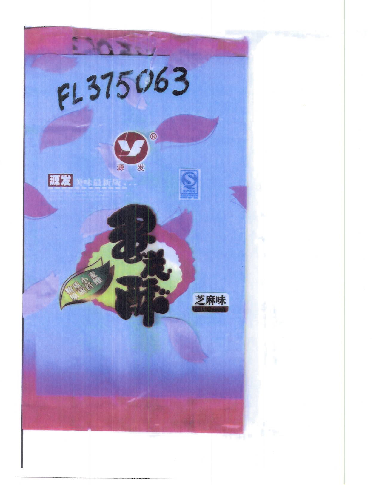 Domega NY International Co LTD Issues Allergy Alert On Undeclared Peanuts In YF Sesame Flavor Cracker